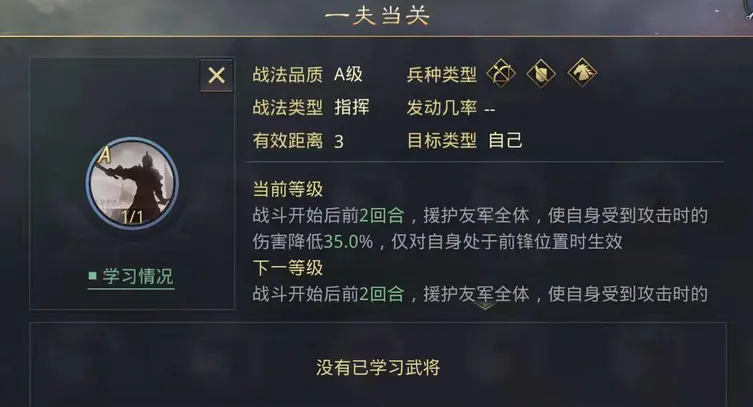 率土之滨空城用什么代替