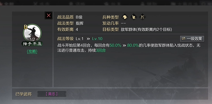 率土之滨空城用什么代替