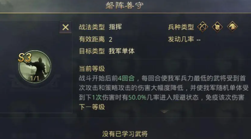 率土之滨空城用什么代替