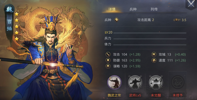 率土之滨张辽和马超哪个好