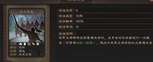 三国志战略版典韦如何发育快