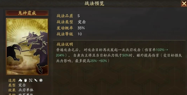 三国志战略版张辽爆头骑实战如何