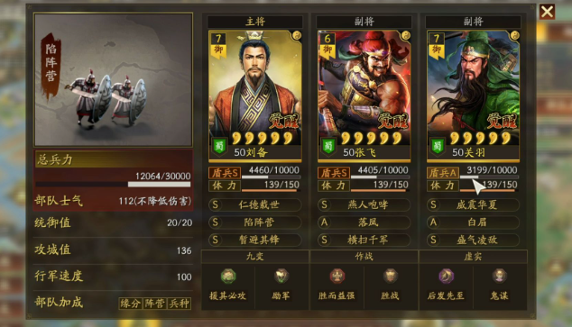 三国志战略版怎么玩孙策