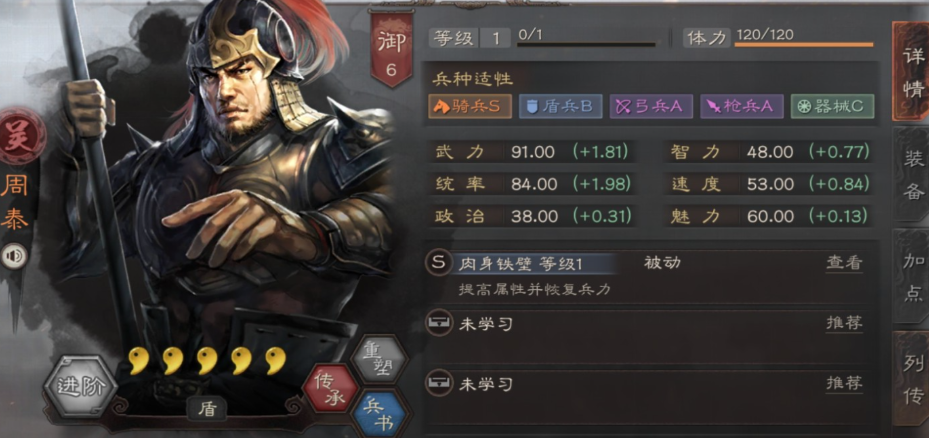 三国志战略版太史慈怎么玩
