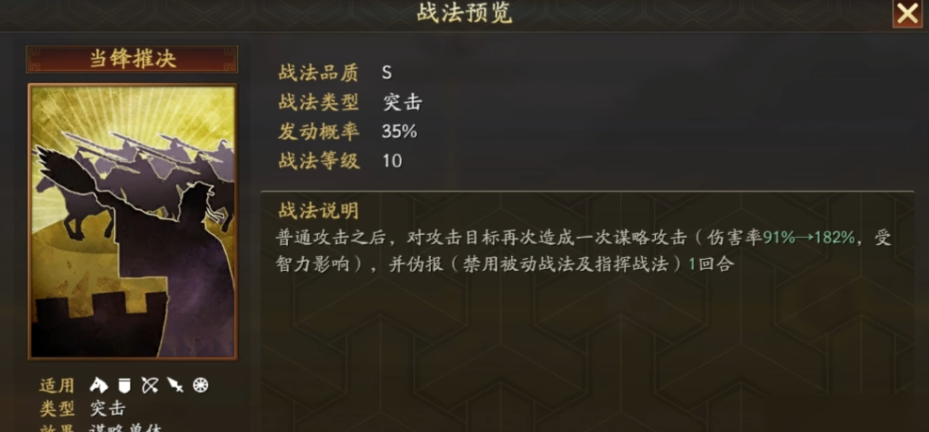三国志战略版太史慈怎么玩