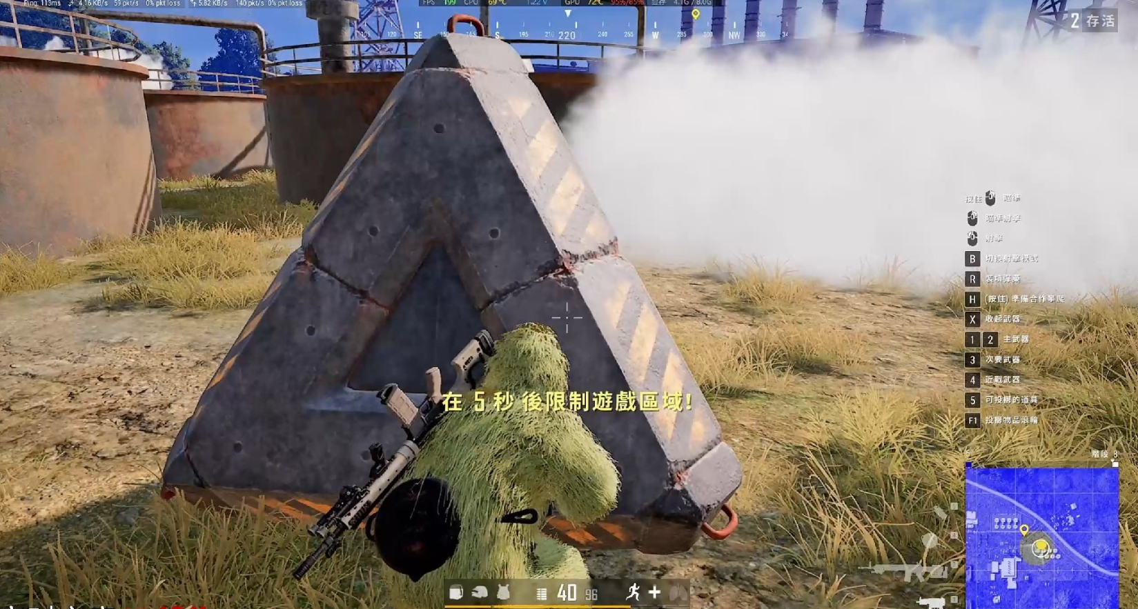 绝地求生怎么扔脚下烟雾