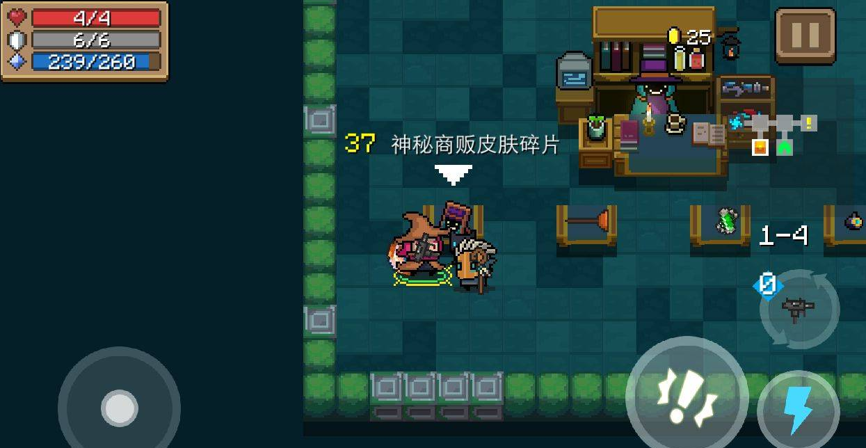 元气骑士紫色碎片怎么刷