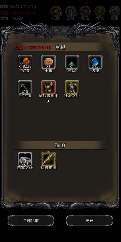 地下城堡2黑暗裂隙怎么玩