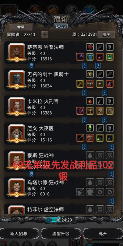 地下城堡2黑暗裂隙怎么玩