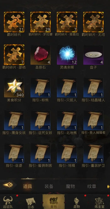 地下城堡3伊萨顿怎么打