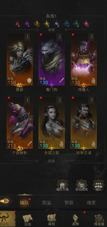 地下城堡3伊萨顿怎么打