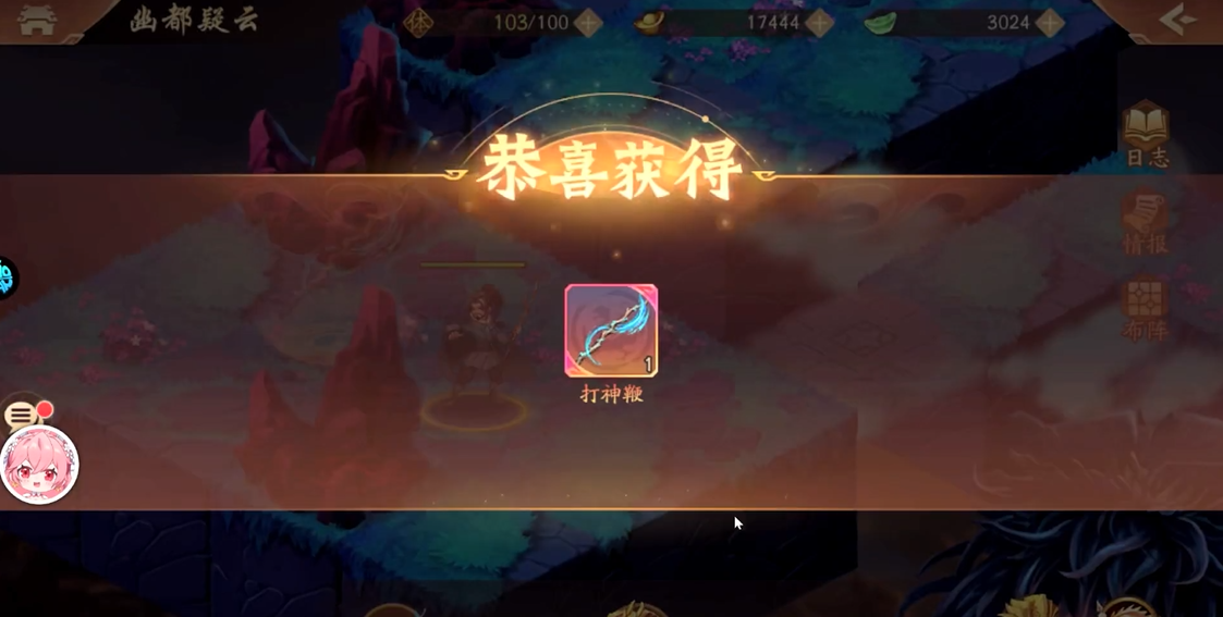 少年三国志二幽都疑云怎么玩 少年三国志二幽都疑云怎么玩