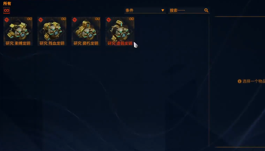 星际战甲前期该干什么