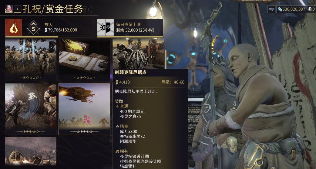 星际战甲前期该干什么
