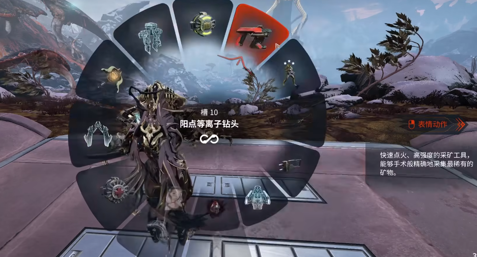 星际战甲怎么刷金星声望