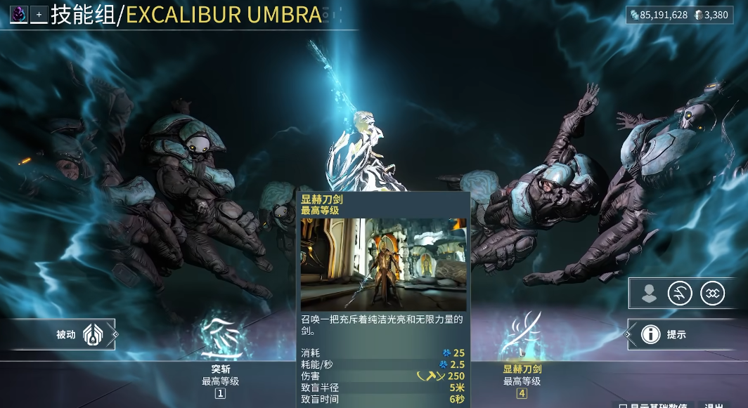 星际战甲新手开局战甲推荐什么