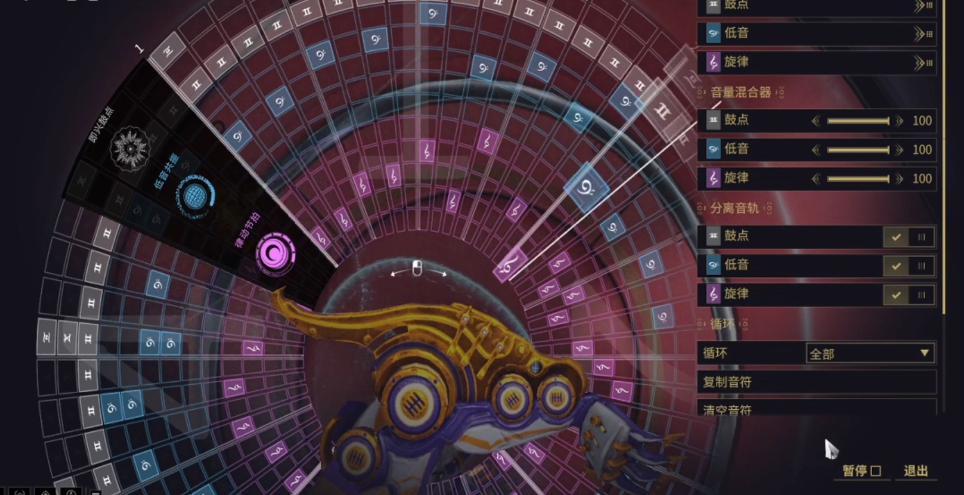 星际战甲吟游歌者怎么改歌