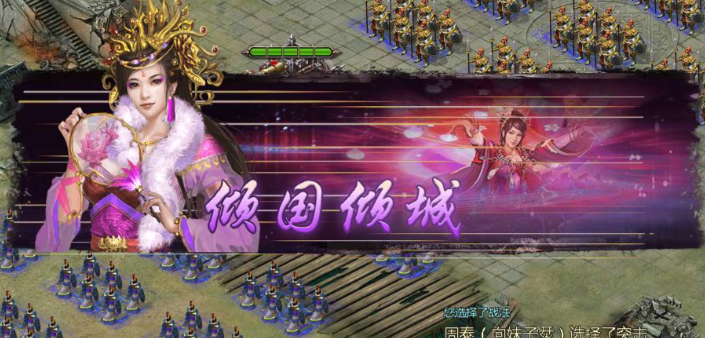 攻城掠地副本张辽怎么过