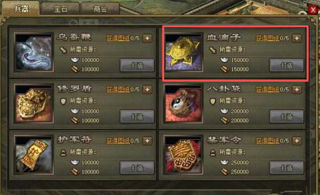 攻城掠地81副本怎么过