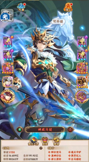 少年三国志现在玩什么阵容好