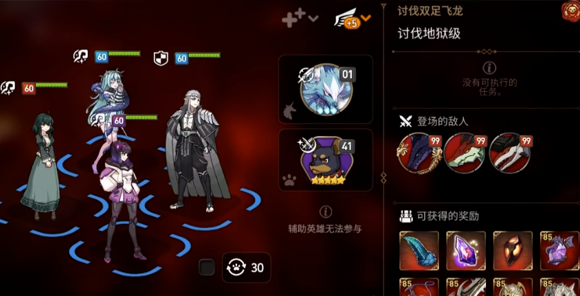 第七史诗怎么消耗体力 第七史诗怎么消耗体力