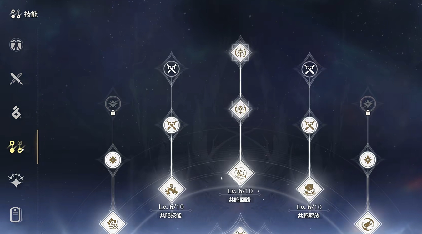 鸣潮新风套怎么开启 鸣潮新风套怎么开启