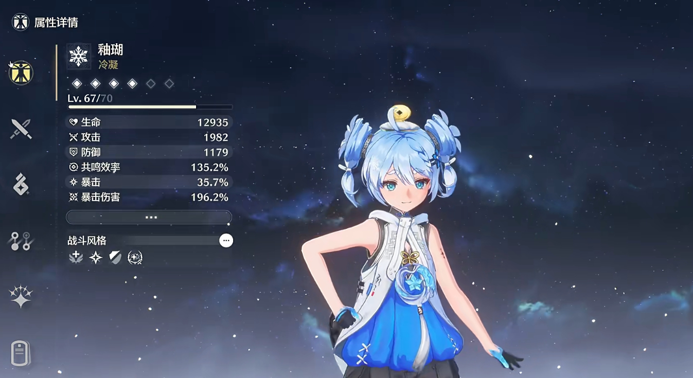 鸣潮新风套怎么开启