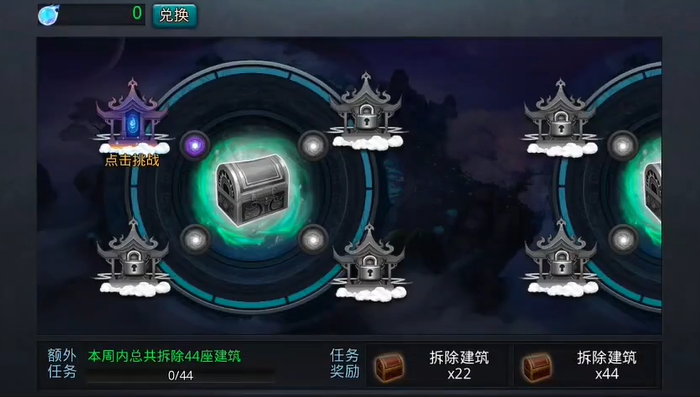 乱斗西游2须弥幻境怎么配