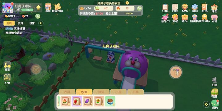 摩尔庄园可爱联萌怎么玩