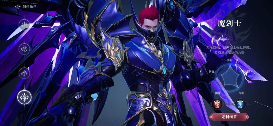 全民奇迹2魔剑士配什么精灵