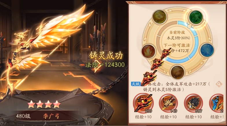 少年三国志2银币都能干什么