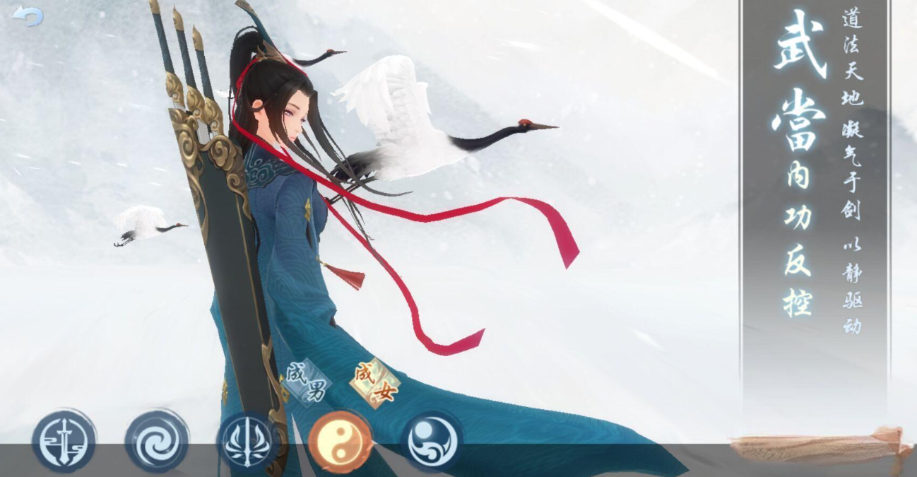 新笑傲江湖选什么流派最好