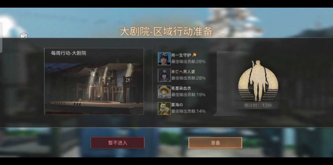明日之后第三季副本在哪