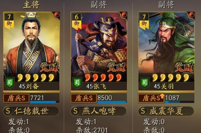 三国志战略版新赛季强势阵容哪个好