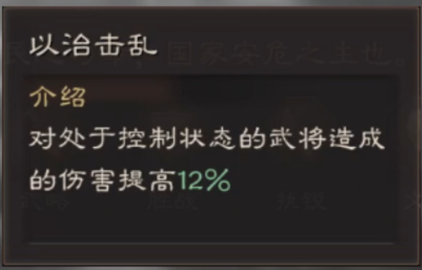 三国志战略版张任怎么带兵书
