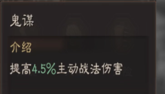 三国志战略版张任怎么带兵书