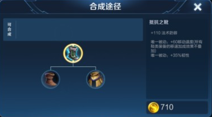 王者荣耀关羽怎么出装