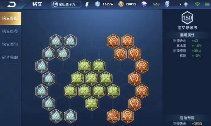 王者荣耀赵云cd最短怎么出装
