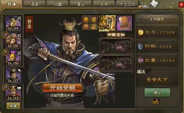 攻城掠地平民玩家怎么打