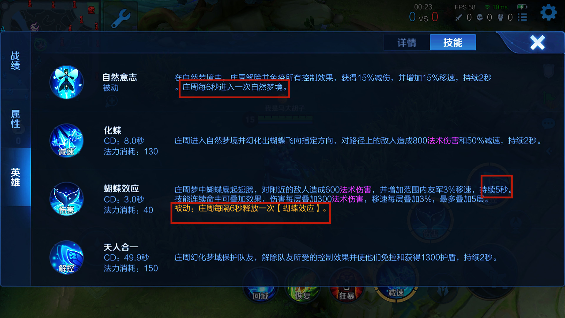 王者荣耀李白愤怒出装顺序是什么