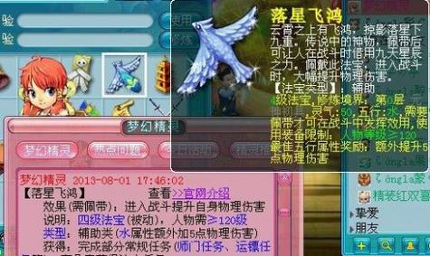 梦幻西游三攻用什么阵法