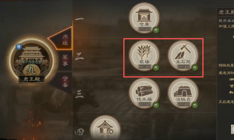 三国志战略版怎么屯物资
