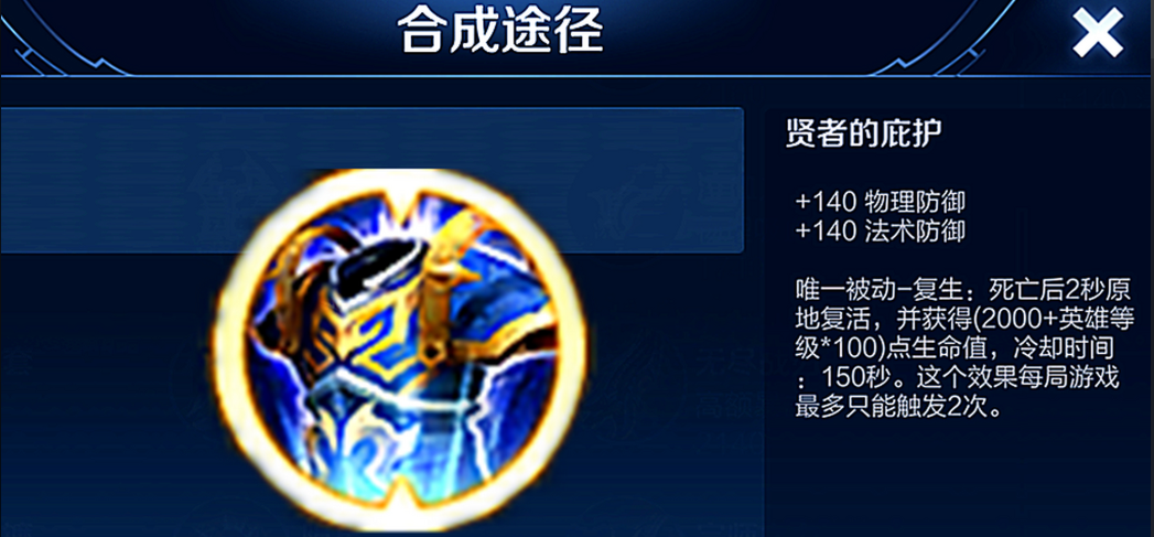 王者荣耀最快出装技巧是什么