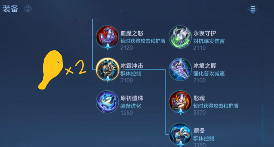 王者荣耀最快出装技巧是什么