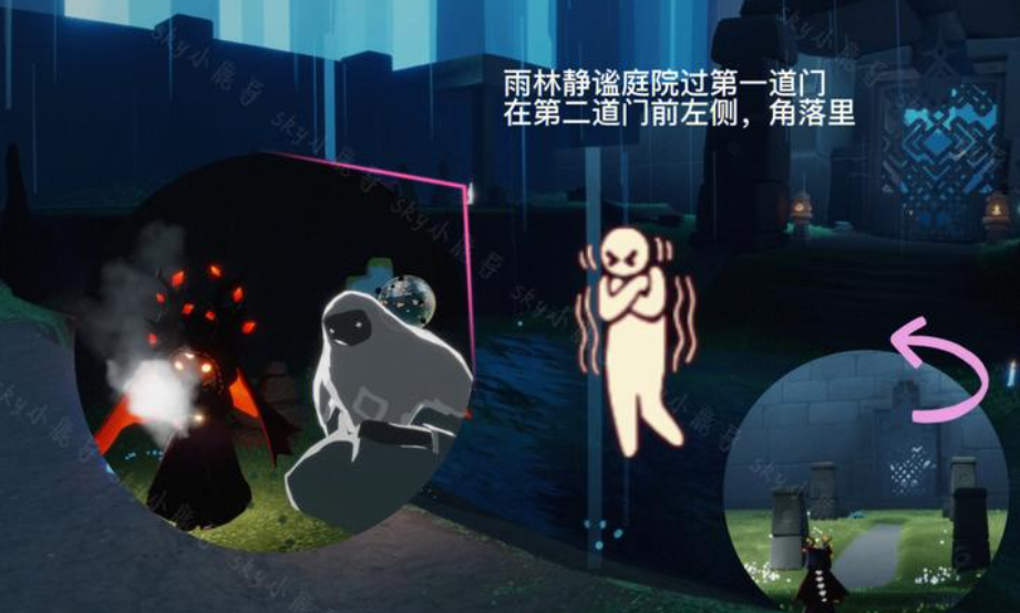 光遇先祖找完后怎么解锁更多动作