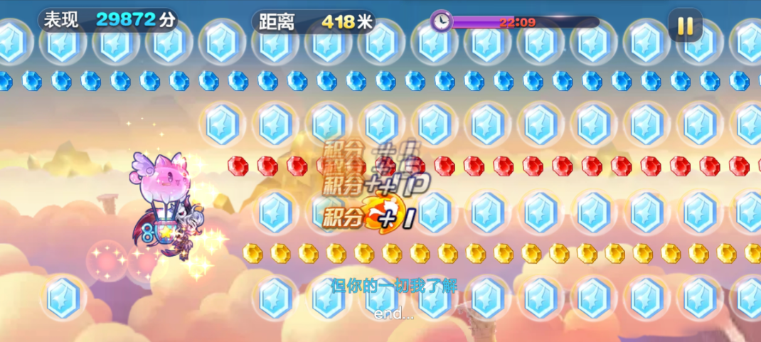 天天酷跑吃钻石模式在哪里