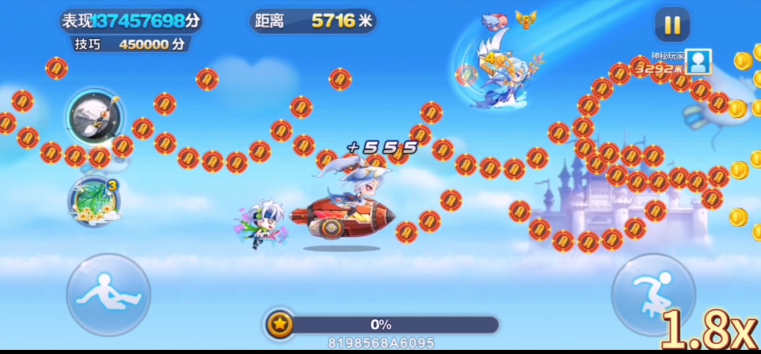 天天酷跑经典和极速哪个难度大
