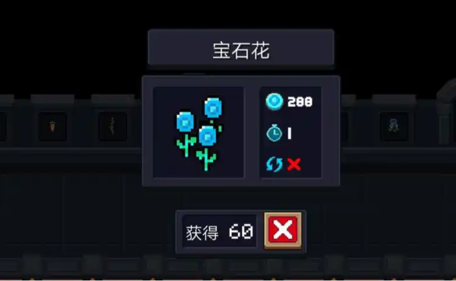 元气骑士蓝币宠物哪个好
