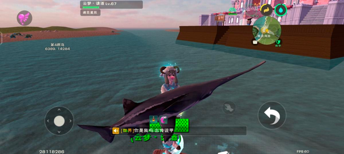 创造与魔法独角兽在哪里