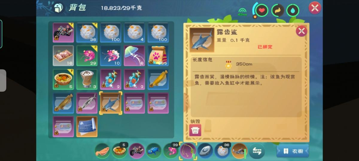 创造与魔法独角兽在哪里